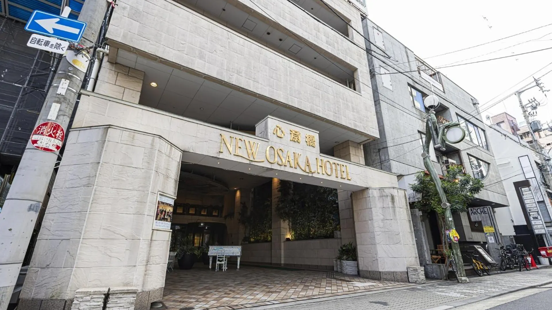 New Osaka Hotel Shinsaibashi - Vacation Stay 13534V